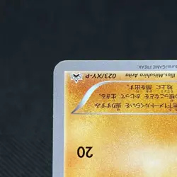Diglett 023/XY-P Promo Gym Pack 2014 HP50 Japanese Pokemon Card #9A71 - Image 5