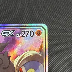 Marshadow & Machamp GX 101/095 SR Unbroken Bond SM10 Japanese Pokemon Card #5DE1 - Image 3