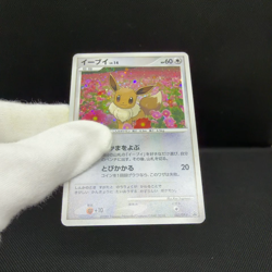 Eevee 063/DP-P Promo Trade Please event 2007 Japanese Pokemon Card #9641 - Image 2