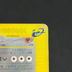 Scizor 037/P Promo McDonald's promotion 2002 HP 80 Japanese Pokemon Card #6F3B - Image 4