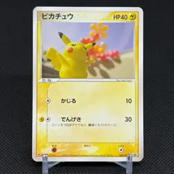 Pikachu 068/PCG-P Promo Meiji Chocolate 2005 Japanese Pokemon Card #80CA - Image 1