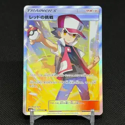 Red's Challenge 107/095 SR Unbroken Bonds SM10 2019 Japanese Pokemon Card #CEC1 - Image 1
