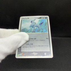 Absol 035/ADV-P Promo 7-Eleven Fair 2003 HP 70 Japanese Pokemon Card #CEC4 - Image 2