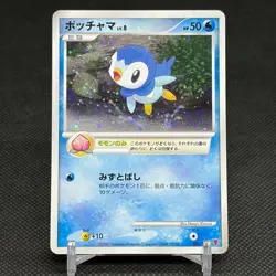 Piplup 003/PPP Promo Earn 2000 EXP Points 2007 Japanese Pokemon Card #6B02 - Image 1