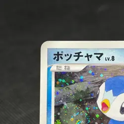 Piplup 003/PPP Promo Earn 2000 EXP Points 2007 Japanese Pokemon Card #6B02 - Image 4