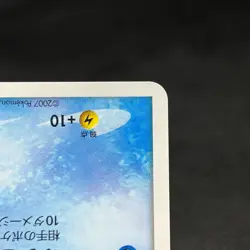 Piplup 003/PPP Promo Earn 2000 EXP Points 2007 Japanese Pokemon Card #6B02 - Image 5