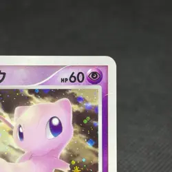 Tree of Beginning's Mew 10th Anniversary Promo Japanese Pokemon Card #E037 - Image 3