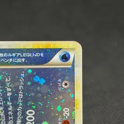 Lugia LEGEND 029/070 030/070 HeartGold & SoulSilver Japanese Pokemon Card #03C4 - Image 2