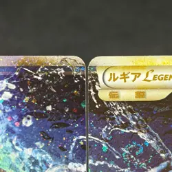 Lugia LEGEND 029/070 030/070 HeartGold & SoulSilver Japanese Pokemon Card #03C4 - Image 3
