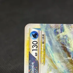 Lugia LEGEND 029/070 030/070 HeartGold & SoulSilver Japanese Pokemon Card #03C4 - Image 4