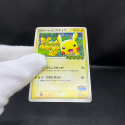 PokePark Pikachu 043/PCG-P Promo Pikachu Forest 2005 Japanese Pokemon Card #03CB - Image 2