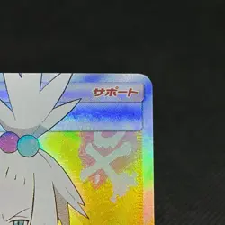 Roxie 197/173 Tag All Stars SM12a SR Trainer 2019 Japanese Pokemon Card #2AE7 - Image 2
