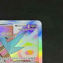Roxie 197/173 Tag All Stars SM12a SR Trainer 2019 Japanese Pokemon Card #2AE7 - Image 4