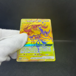 Greninja & Zoroark GX 223/173 Tag All Stars SM12a Japanese Pokemon Card #2AE8 - Image 2