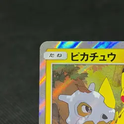 Pikachu 200/SM-P Promo Friendly Shop 2018 HP 60 Japanese Pokemon Card #2AEE - Image 4