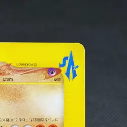 Bruno's Machamp 081/141 VS Series 1st Edition 2001 Japanese Pokemon Card #51E1 - Image 5