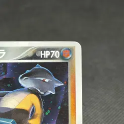 Dark Marowak 052/084 EX Team Rocket Returns Japanese Pokemon Card #51E9 - Image 2