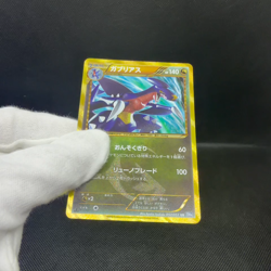 Garchomp 057/051 Plasma Freeze 1st Ed BW8 2012 Japanese Pokemon Card #51EB - Image 2