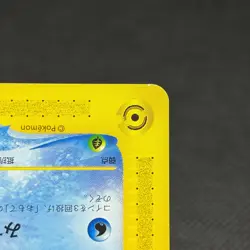 Wooper 022/P Promo McDonald's Unmapped Town 2002 Japanese Pokemon Card #A004 - Image 5