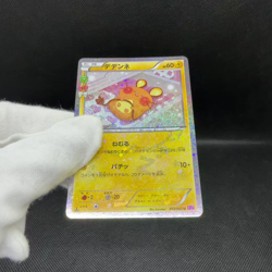 Dedenne 012/032 Generations PokeKyun Collection CP3 Japanese Pokemon Card #EE27 - Image 2