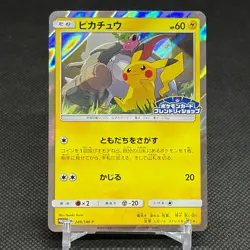 Pikachu 249/SM-P Promo Friendly Shop 2018 HP 60 Japanese Pokemon Card #EE2A - Image 1
