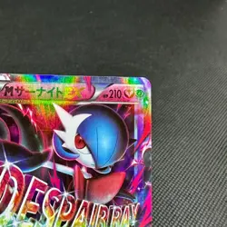Mega Gardevoir EX 039/054 RR Steam Siege XY11 2016 Japanese Pokemon Card #EF15 - Image 2