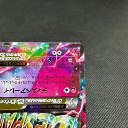 Mega Gardevoir EX 039/054 RR Steam Siege XY11 2016 Japanese Pokemon Card #EF15 - Image 4