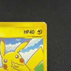 Pikachu 004/P Promo All Nippon Airways Special 2001 Japanese Pokemon Card #7F45 - Image 3