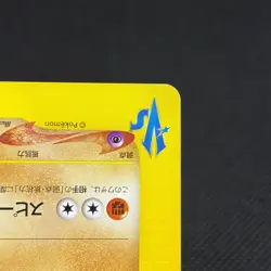 Bruno's Hitmonlee 082/141 VS Series 1st Ed Japanese Pokemon Card #01B1 - Image 5