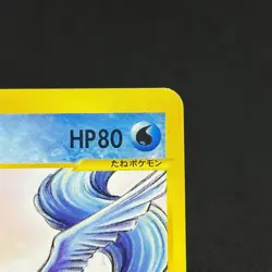 Articuno 014/T Promo Trainers Vol. 18 2002 HP 80 Japanese Pokemon Card #4FD6 - Image 3