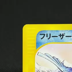 Articuno 014/T Promo Trainers Vol. 18 2002 HP 80 Japanese Pokemon Card #4FD6 - Image 4