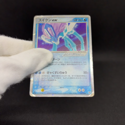 Suicune ex 027/080 Magma vs Aqua Two Ambitions 2003 Japanese Pokemon Card #4C65 - Image 2