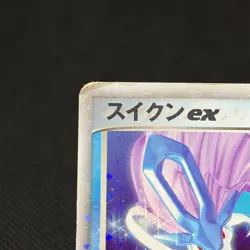 Suicune ex 027/080 Magma vs Aqua Two Ambitions 2003 Japanese Pokemon Card #4C65 - Image 4