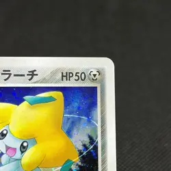 _____'s Jirachi 014/PLAY Promo 2nd Season 2004 Japanese Pokemon Card #36BD - Image 3