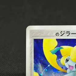 _____'s Jirachi 014/PLAY Promo 2nd Season 2004 Japanese Pokemon Card #36BD - Image 4