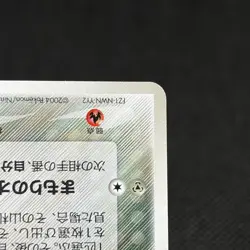 _____'s Jirachi 014/PLAY Promo 2nd Season 2004 Japanese Pokemon Card #36BD - Image 5