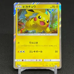 Pikachu 008/SM-P Promo Toys "R" Us exclusive Japanese Pokemon Card #4822 - Image 1
