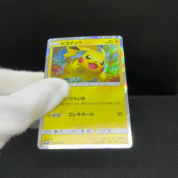 Pikachu 008/SM-P Promo Toys "R" Us exclusive Japanese Pokemon Card #4822 - Image 2