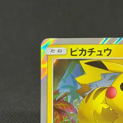 Pikachu 008/SM-P Promo Toys "R" Us exclusive Japanese Pokemon Card #4822 - Image 4