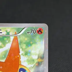Victini 007/036 Mythical & Legendary 1st Ed CP5 Japanese Pokemon Card #32A0 - Image 2