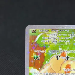 Victini 007/036 Mythical & Legendary 1st Ed CP5 Japanese Pokemon Card #32A0 - Image 5