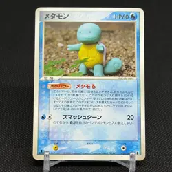 Ditto 024/086 EX Delta Species Holon Research Tower Japanese Pokemon Card #F5D1 - Image 1