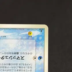 Ditto 024/086 EX Delta Species Holon Research Tower Japanese Pokemon Card #F5D1 - Image 5