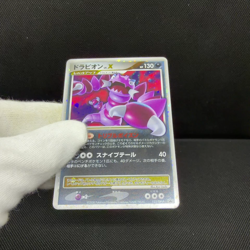 Drapion Lv.X 123/DP-P Promo Destroyed Sky Book 2008 Japanese Pokemon Card #F5D2 - Image 2