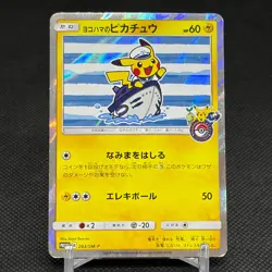 Yokohama's Pikachu 283/SM-P Promo Center Yokohama Japanese Pokemon Card #8E98 - Image 1