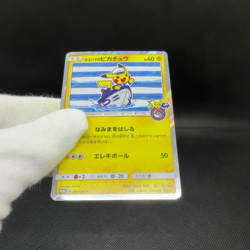 Yokohama's Pikachu 283/SM-P Promo Center Yokohama Japanese Pokemon Card #8E98 - Image 2