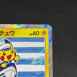Yokohama's Pikachu 283/SM-P Promo Center Yokohama Japanese Pokemon Card #8E98 - Image 3