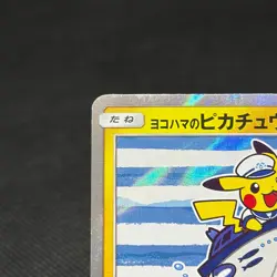 Yokohama's Pikachu 283/SM-P Promo Center Yokohama Japanese Pokemon Card #8E98 - Image 4