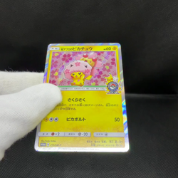 Cherry Blossom Afro Pikachu 211/SM-P Promo Tokyo Japanese Pokemon Card #8E95 - Image 2