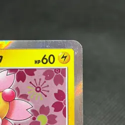 Cherry Blossom Afro Pikachu 211/SM-P Promo Tokyo Japanese Pokemon Card #8E95 - Image 3